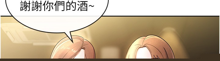 税金女友第29話-和主管在飯店大亂交