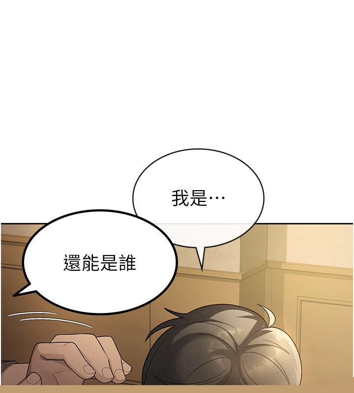 税金女友第29話-和主管在飯店大亂交
