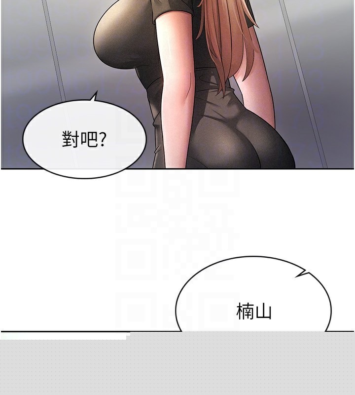 税金女友第29話-和主管在飯店大亂交