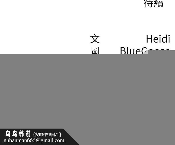 税金女友第29話-和主管在飯店大亂交