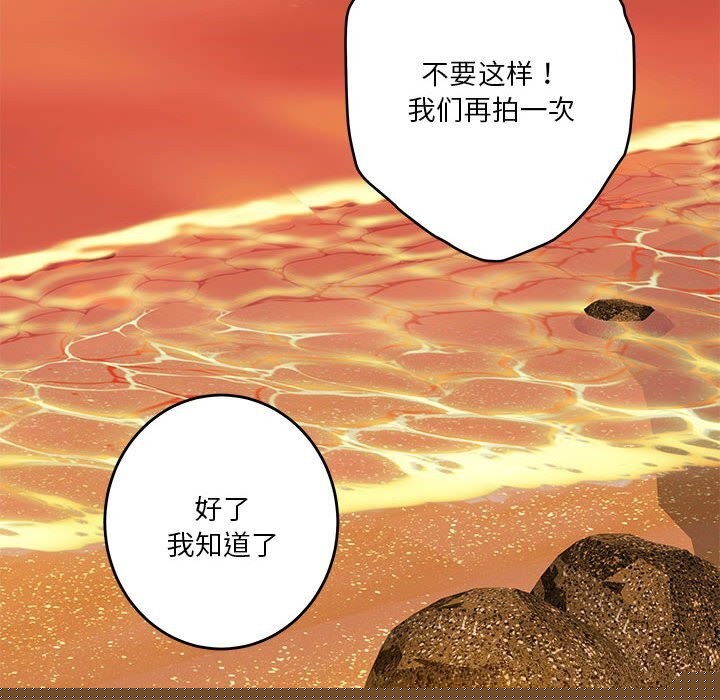 极乐之神第32話