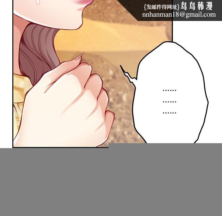 极乐之神第32話