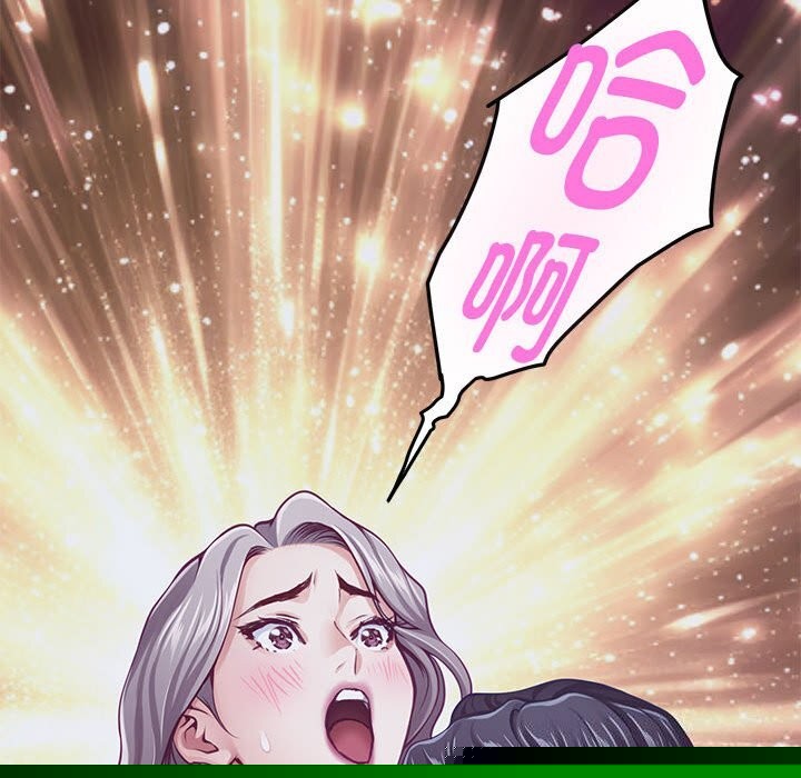 极乐之神第32話