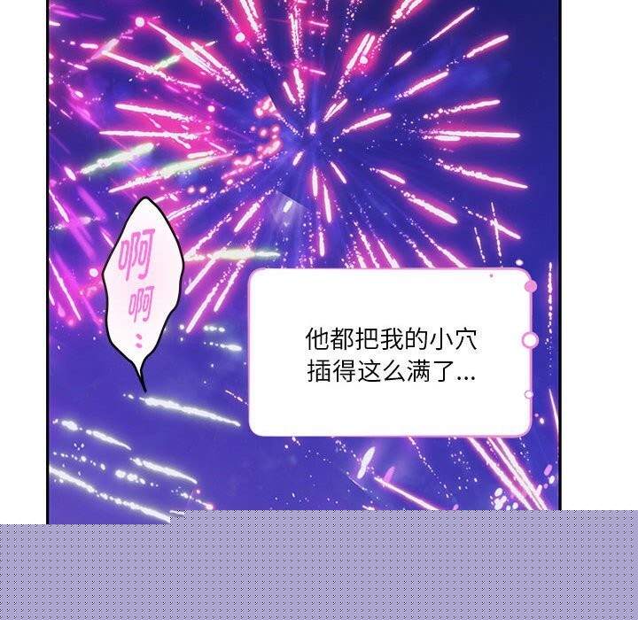 极乐之神第32話