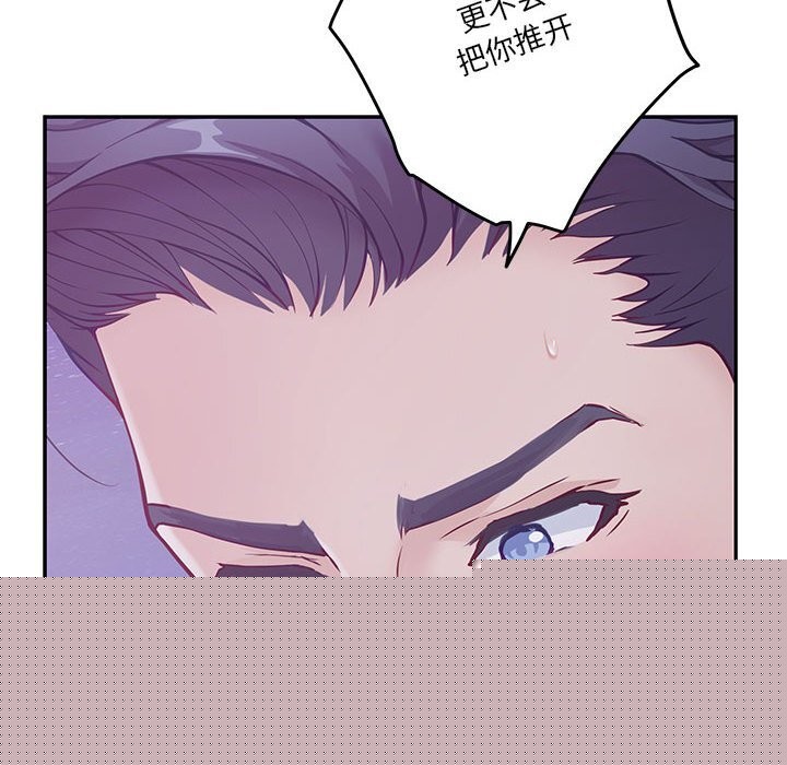 极乐之神第32話