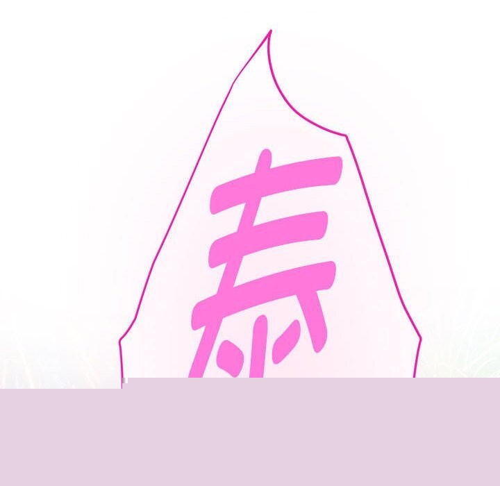 极乐之神第32話