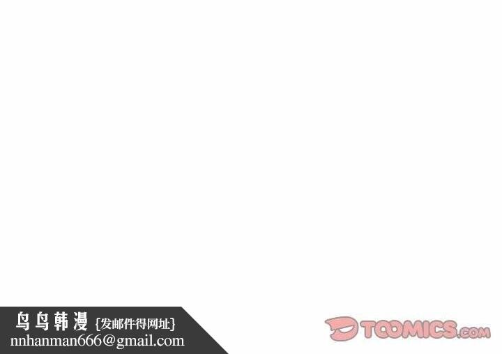 极乐之神第32話