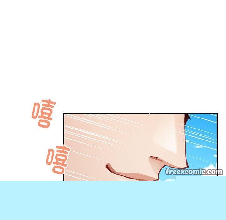 极乐之神第33話