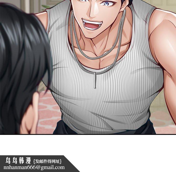 极乐之神第33話