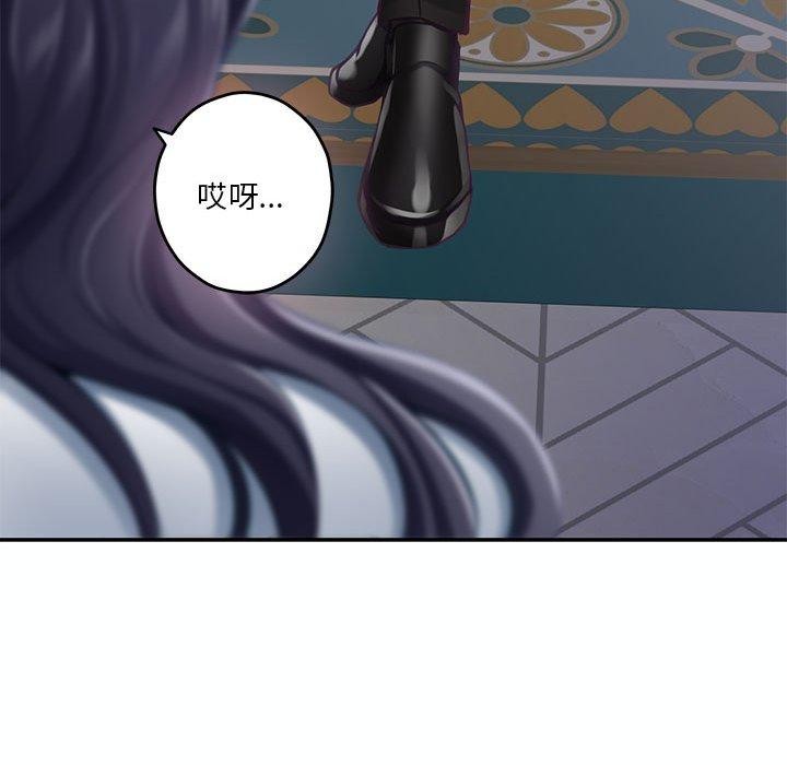 极乐之神第33話