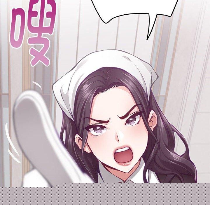 极乐之神第33話