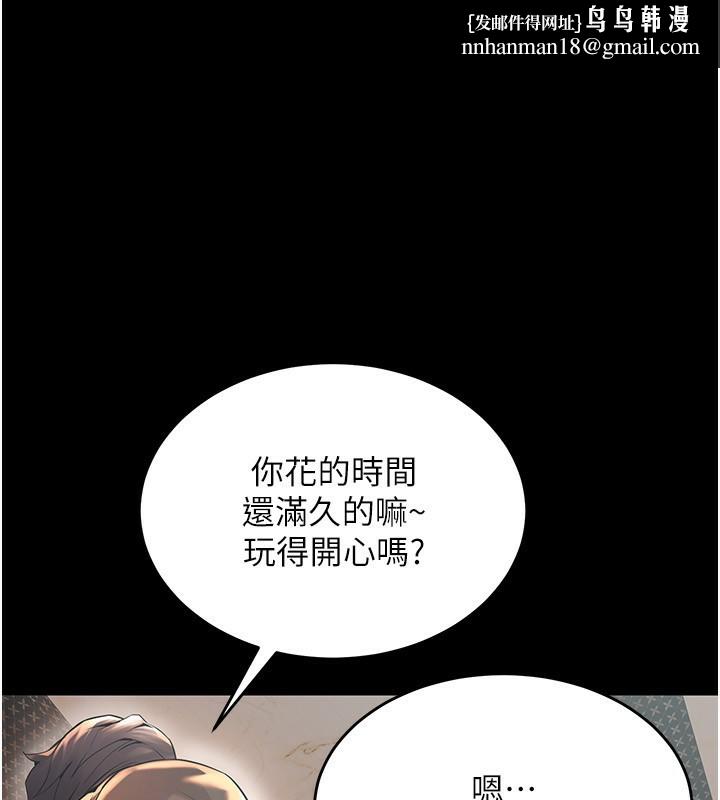 狱火重生第5話-改變人生的事件