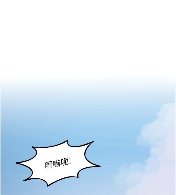 狱火重生第5話-改變人生的事件