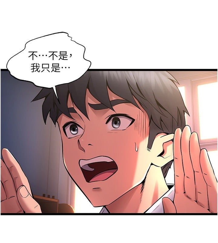 狱火重生第5話-改變人生的事件