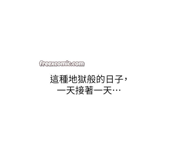 狱火重生第5話-改變人生的事件