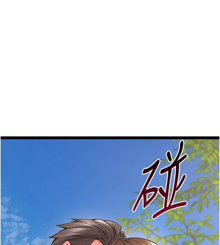 狱火重生第5話-改變人生的事件