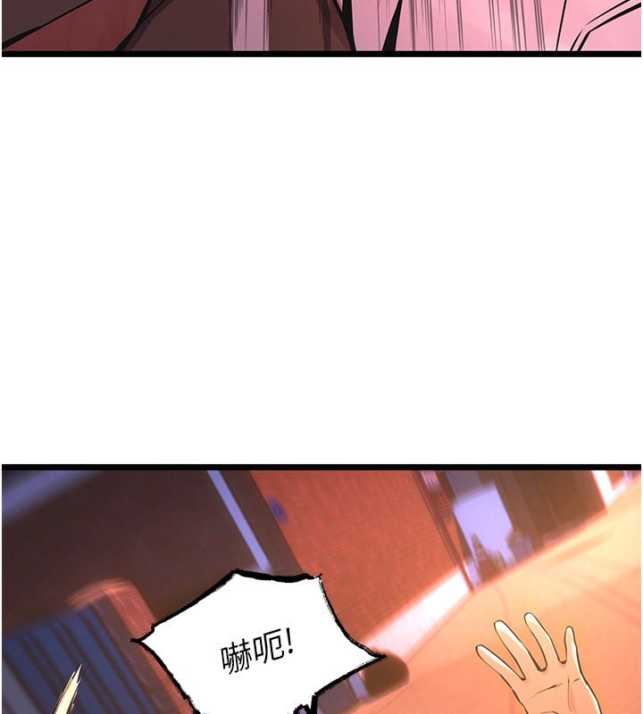 狱火重生第5話-改變人生的事件