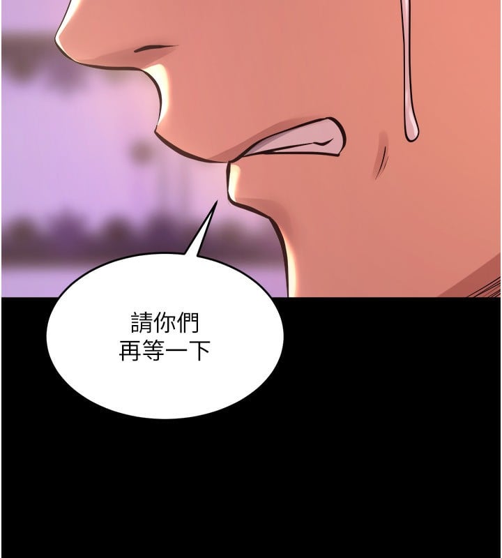 狱火重生第5話-改變人生的事件