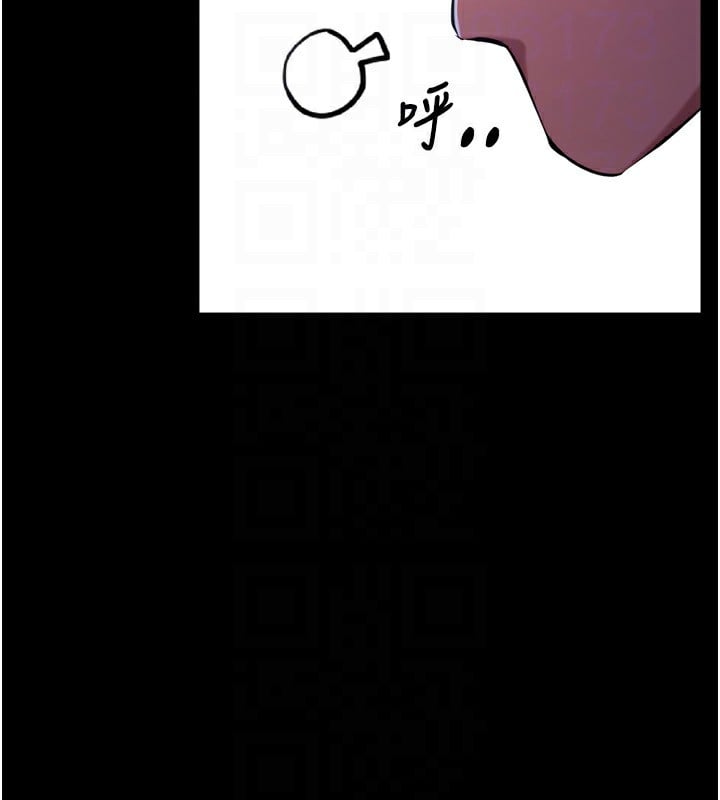 狱火重生第6話-你這樣子是強姦!!!