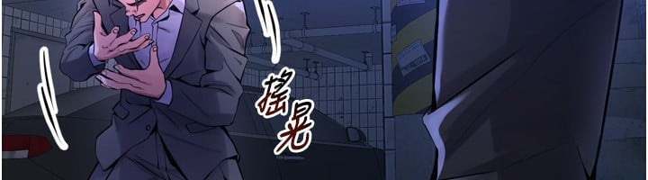 狱火重生第6話-你這樣子是強姦!!!
