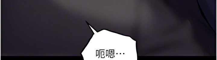 狱火重生第6話-你這樣子是強姦!!!