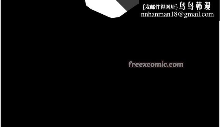 狱火重生第6話-你這樣子是強姦!!!