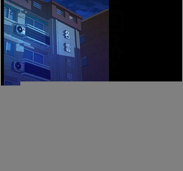 狱火重生第6話-你這樣子是強姦!!!