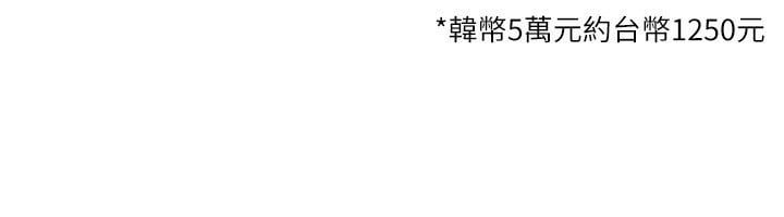 狱火重生第6話-你這樣子是強姦!!!