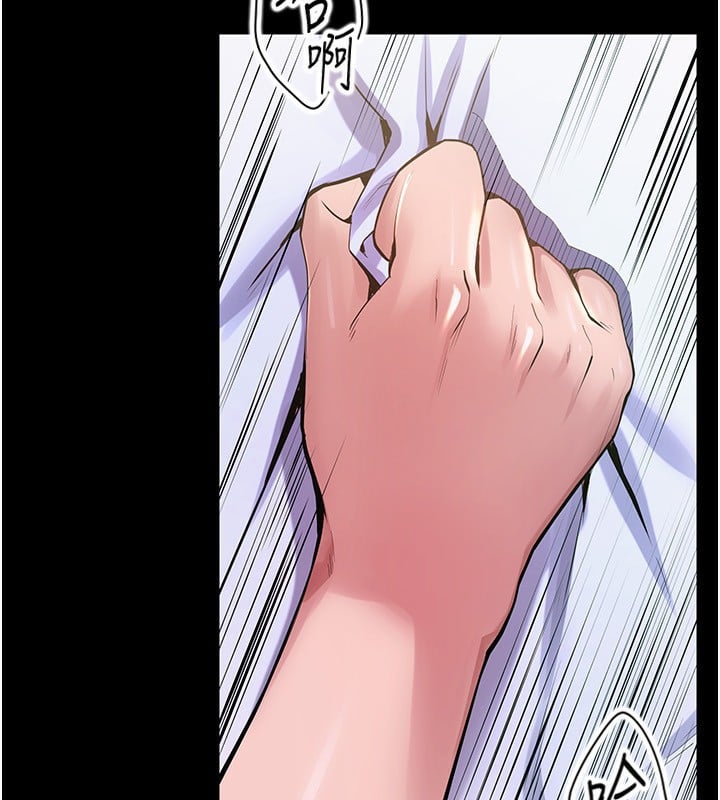 狱火重生第7話-打電話時忍住呻吟聲