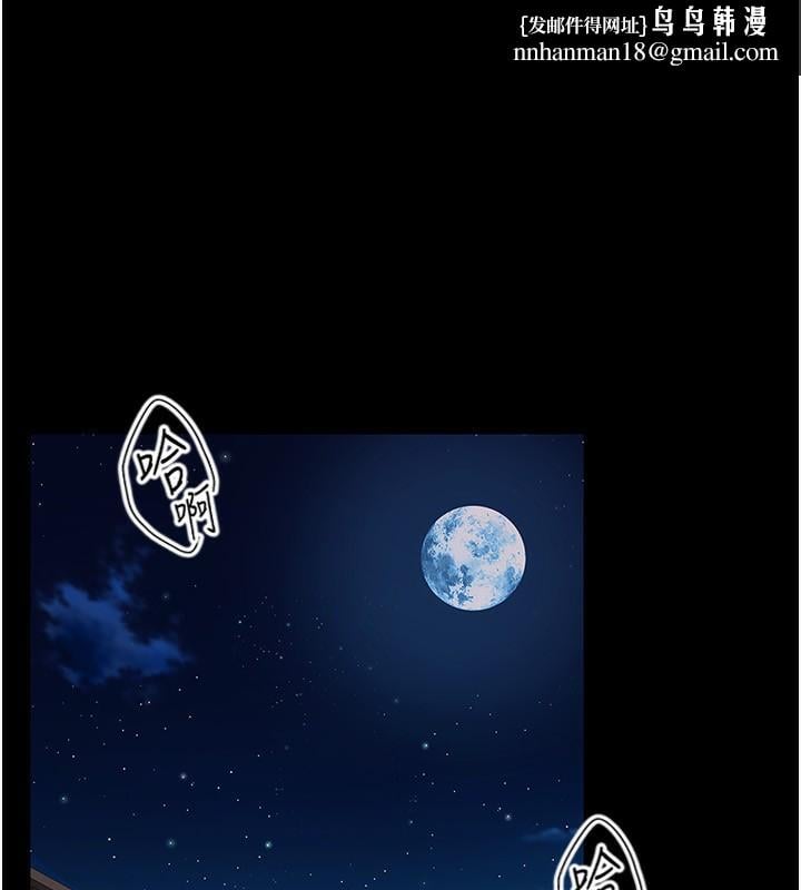 狱火重生第7話-打電話時忍住呻吟聲