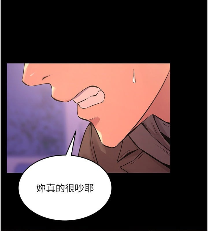 狱火重生第7話-打電話時忍住呻吟聲