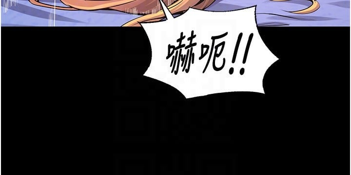 狱火重生第7話-打電話時忍住呻吟聲
