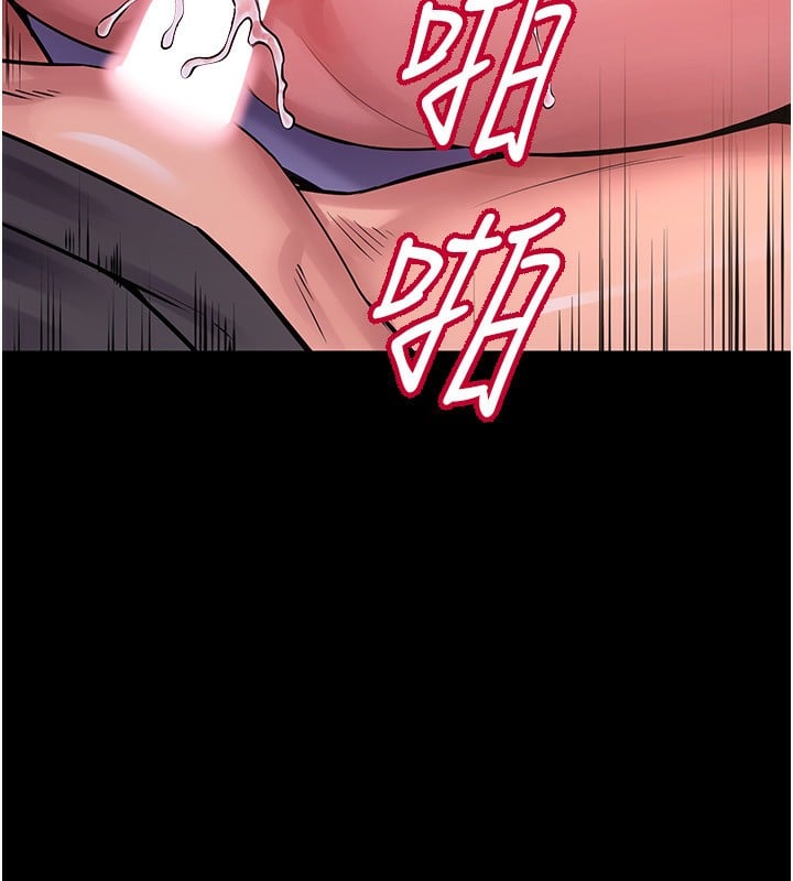 狱火重生第7話-打電話時忍住呻吟聲