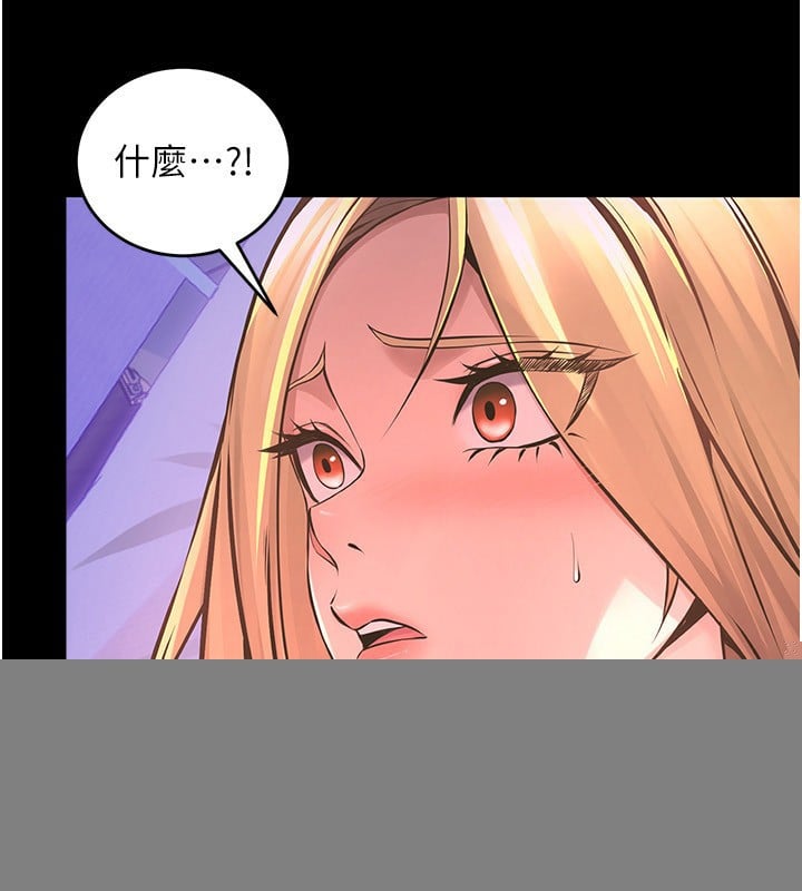 狱火重生第7話-打電話時忍住呻吟聲