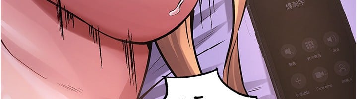 狱火重生第7話-打電話時忍住呻吟聲