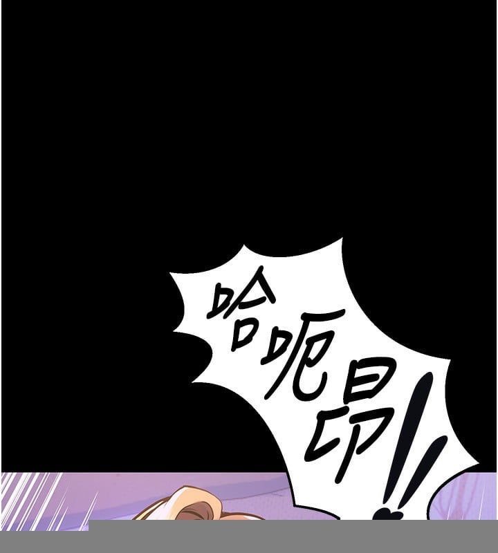 狱火重生第7話-打電話時忍住呻吟聲