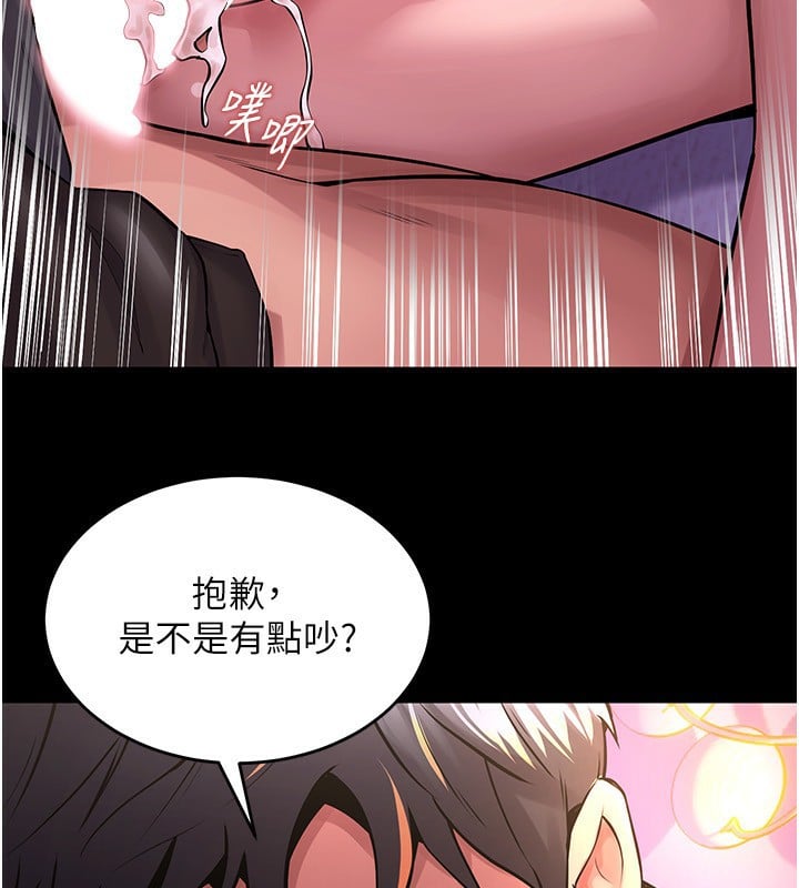 狱火重生第7話-打電話時忍住呻吟聲