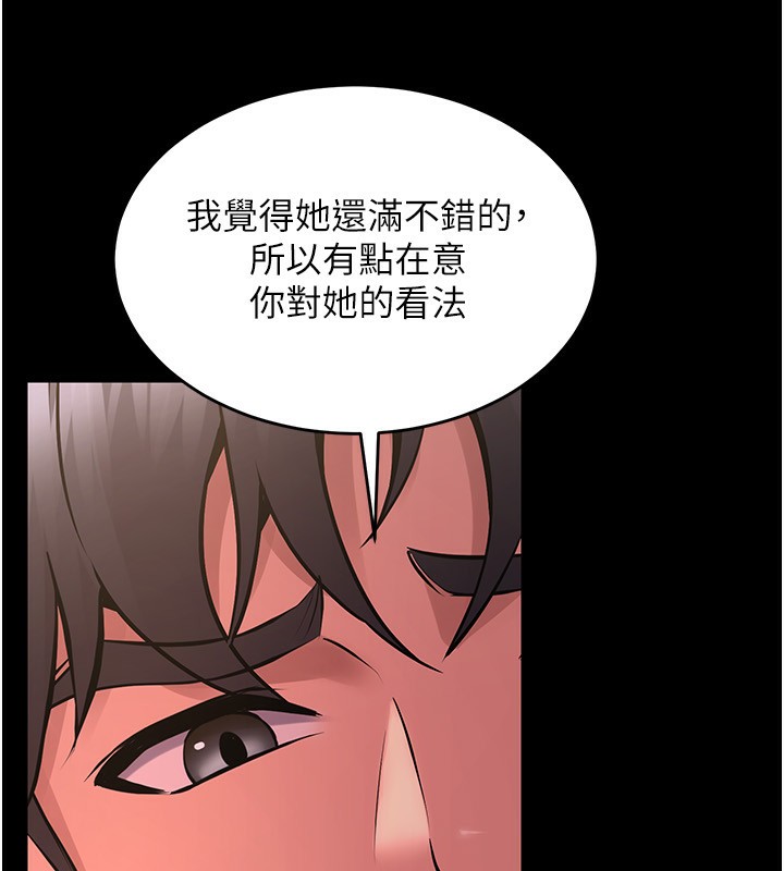 狱火重生第7話-打電話時忍住呻吟聲