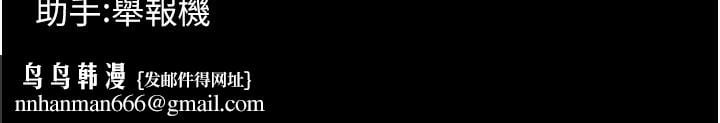 狱火重生第7話-打電話時忍住呻吟聲