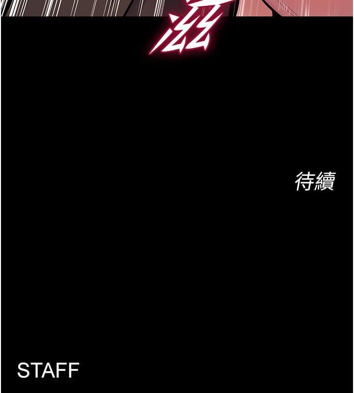 狱火重生第7話-打電話時忍住呻吟聲