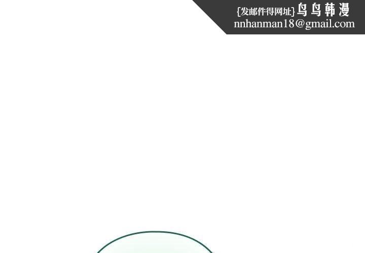 配角的生存任务第4話