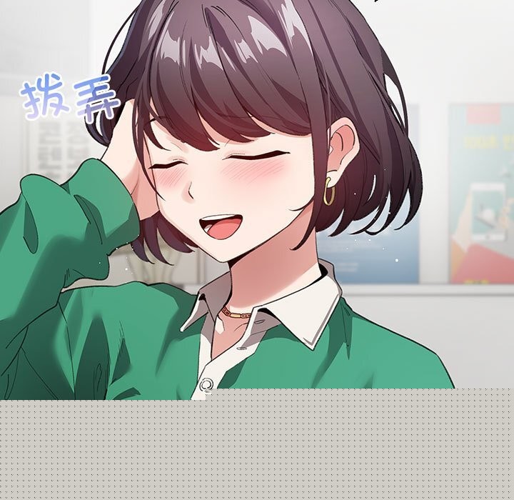 配角的生存任务第4話
