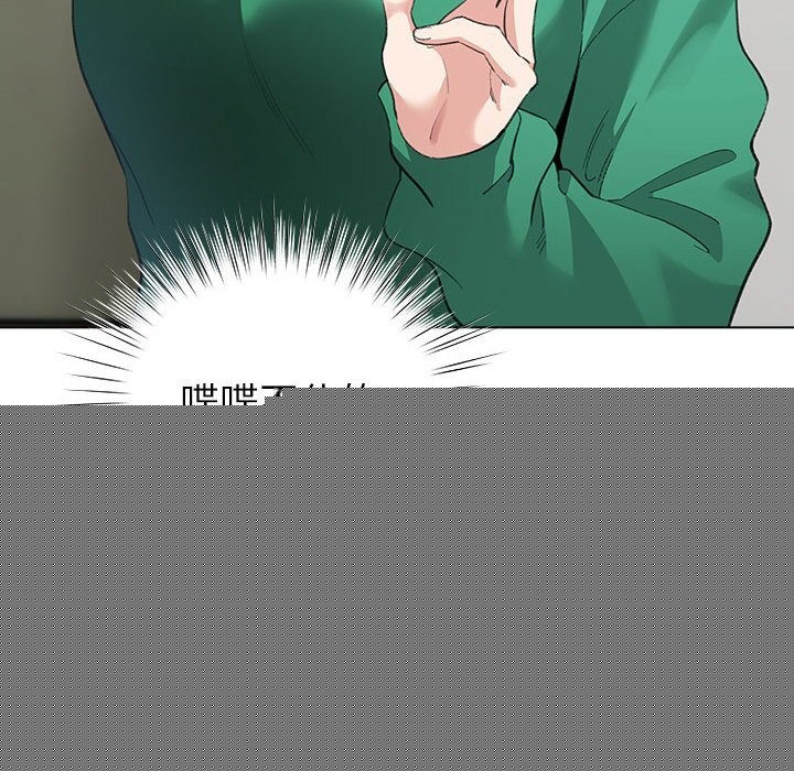 配角的生存任务第4話
