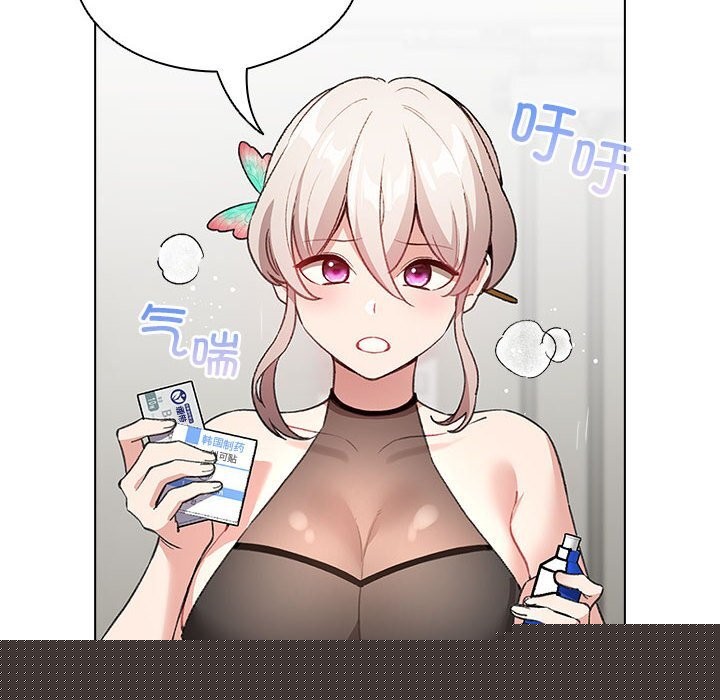 配角的生存任务第4話