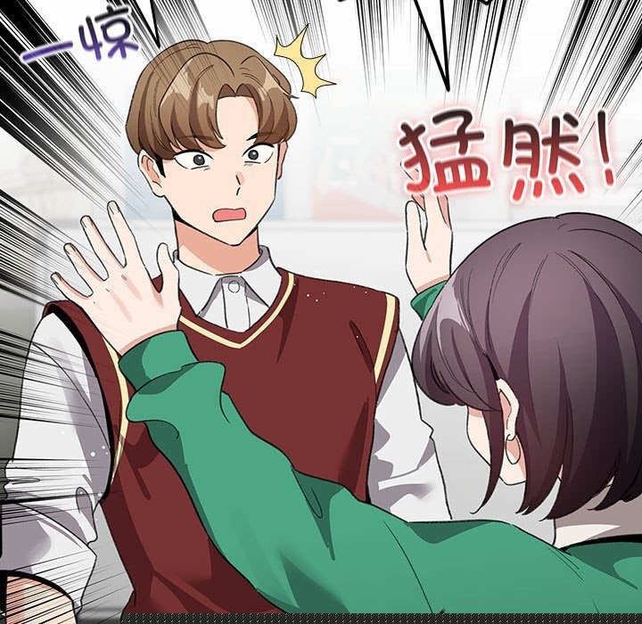 配角的生存任务第4話
