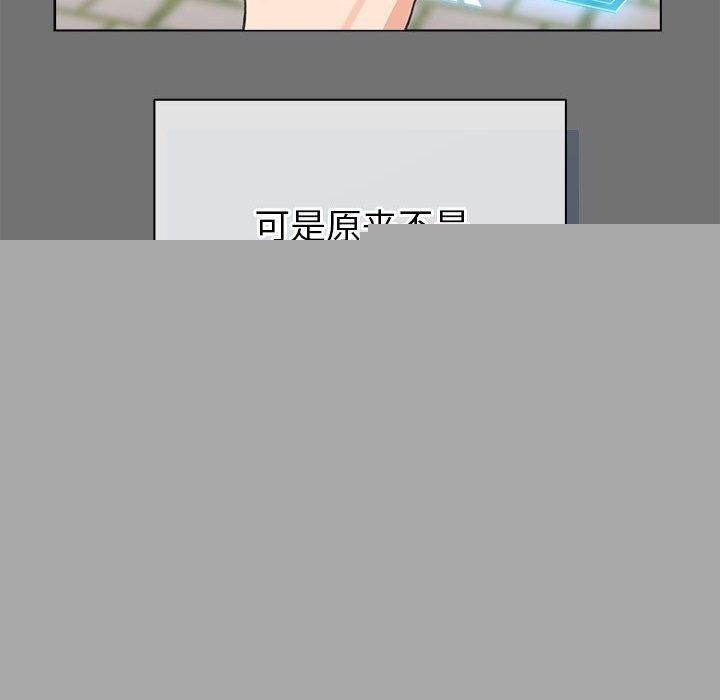 配角的生存任务第4話