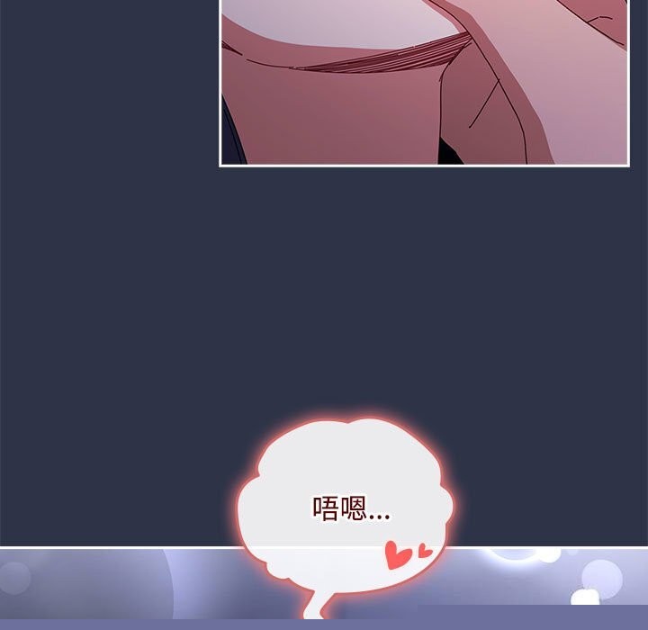 爱上你也好第4話