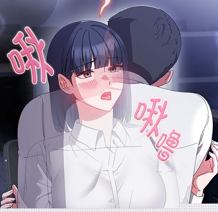 爱上你也好第4話