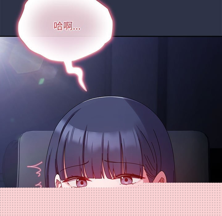 爱上你也好第4話