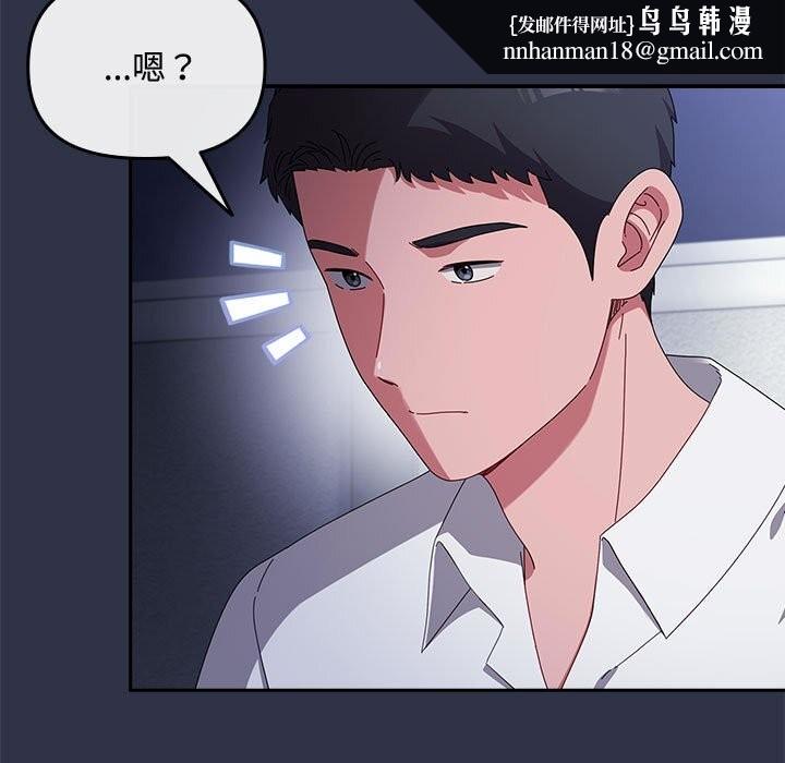 爱上你也好第4話
